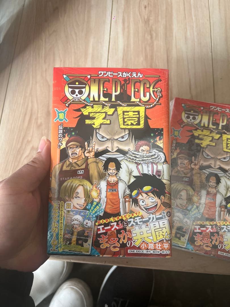ONE PIECE 学園 10巻 シュリンク未開封 カード封入3冊シュリンク付き