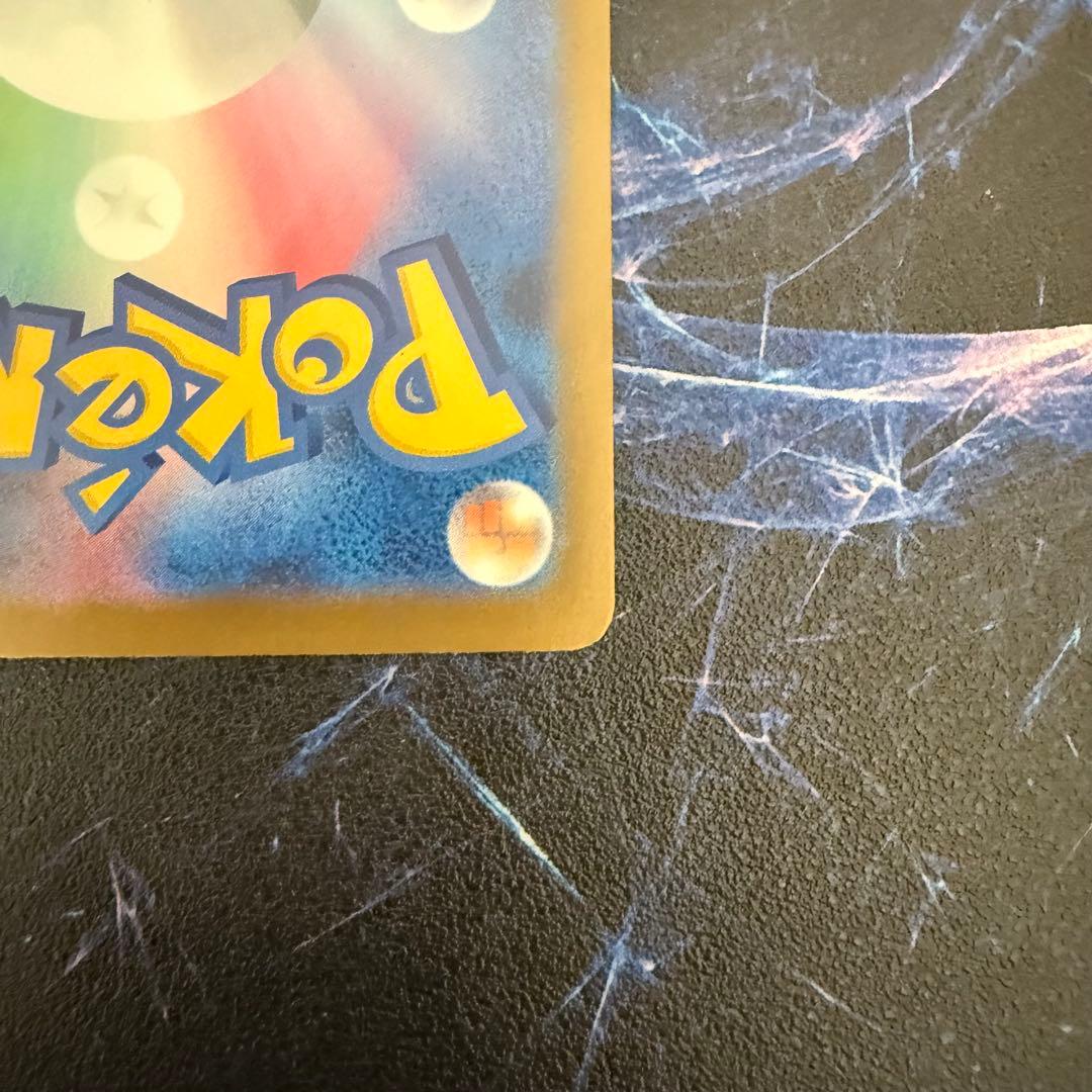 D*F様 【激アツ‼️】メガカイリューex MUR