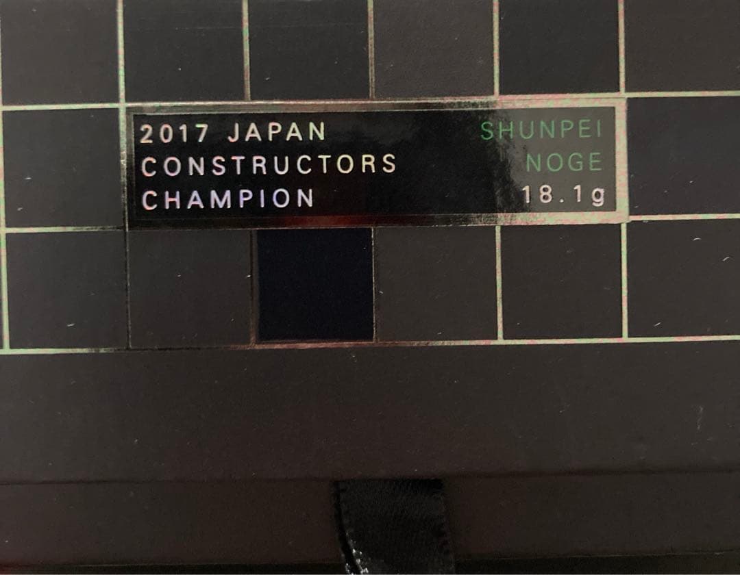 新品同様　激レア　定価24000　ハデス 野毛駿平モデル ゴーストリミテッド