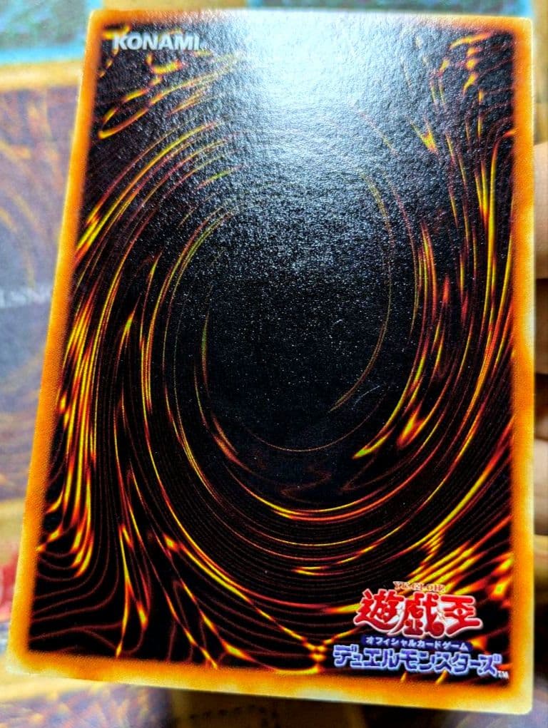 遊戯王 究極完全態 グレート モス レリーフ アルティメットレア YUGIOH