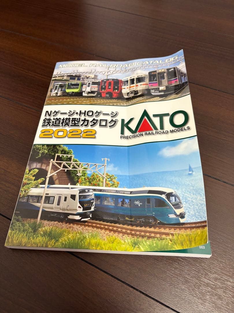 カトーＮゲージ、複線立体交差レイアウト