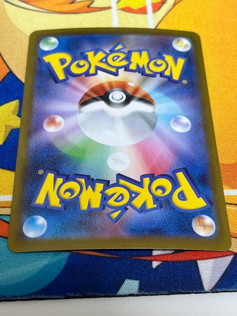 【極美品】メガリザードンX ex SAR