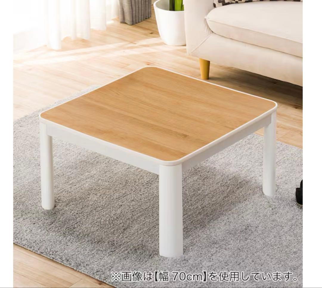 【期間限定価格】ニトリ　こたつ　正方形　ダークブラウン