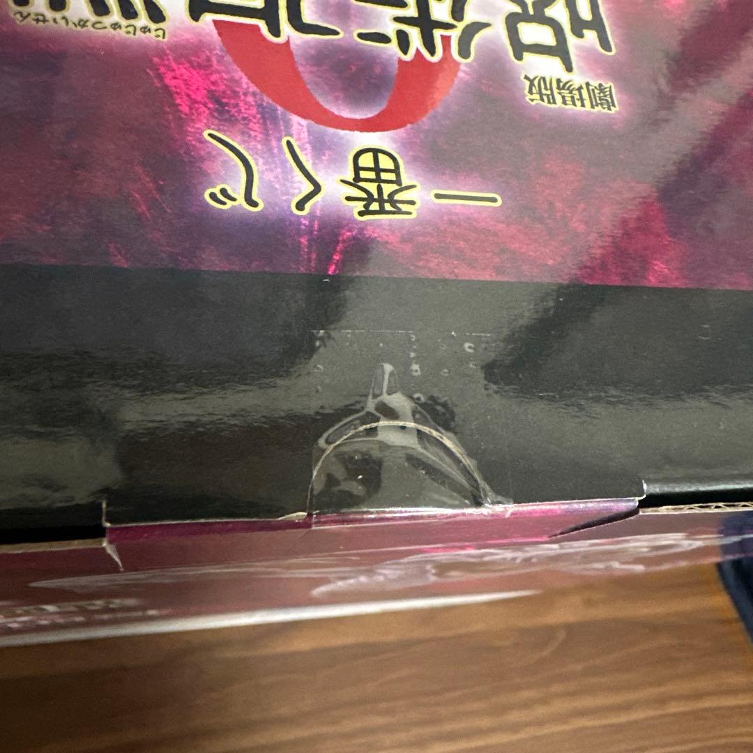 呪術廻戦0 一番くじ　オンライン　ラストワン賞　折本里香　覚醒ver.