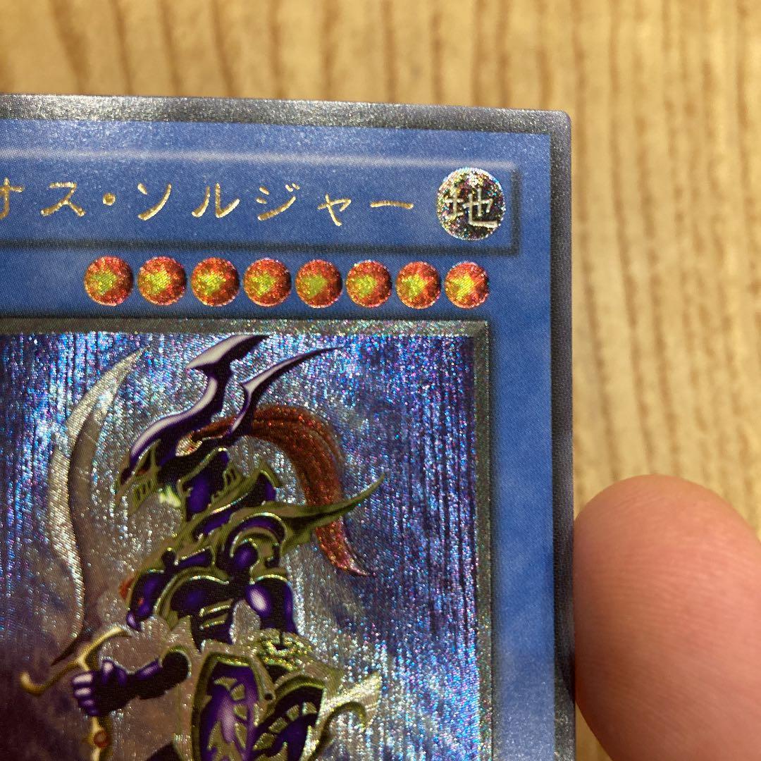 遊戯王　カオスソルジャー レリーフ　304-054