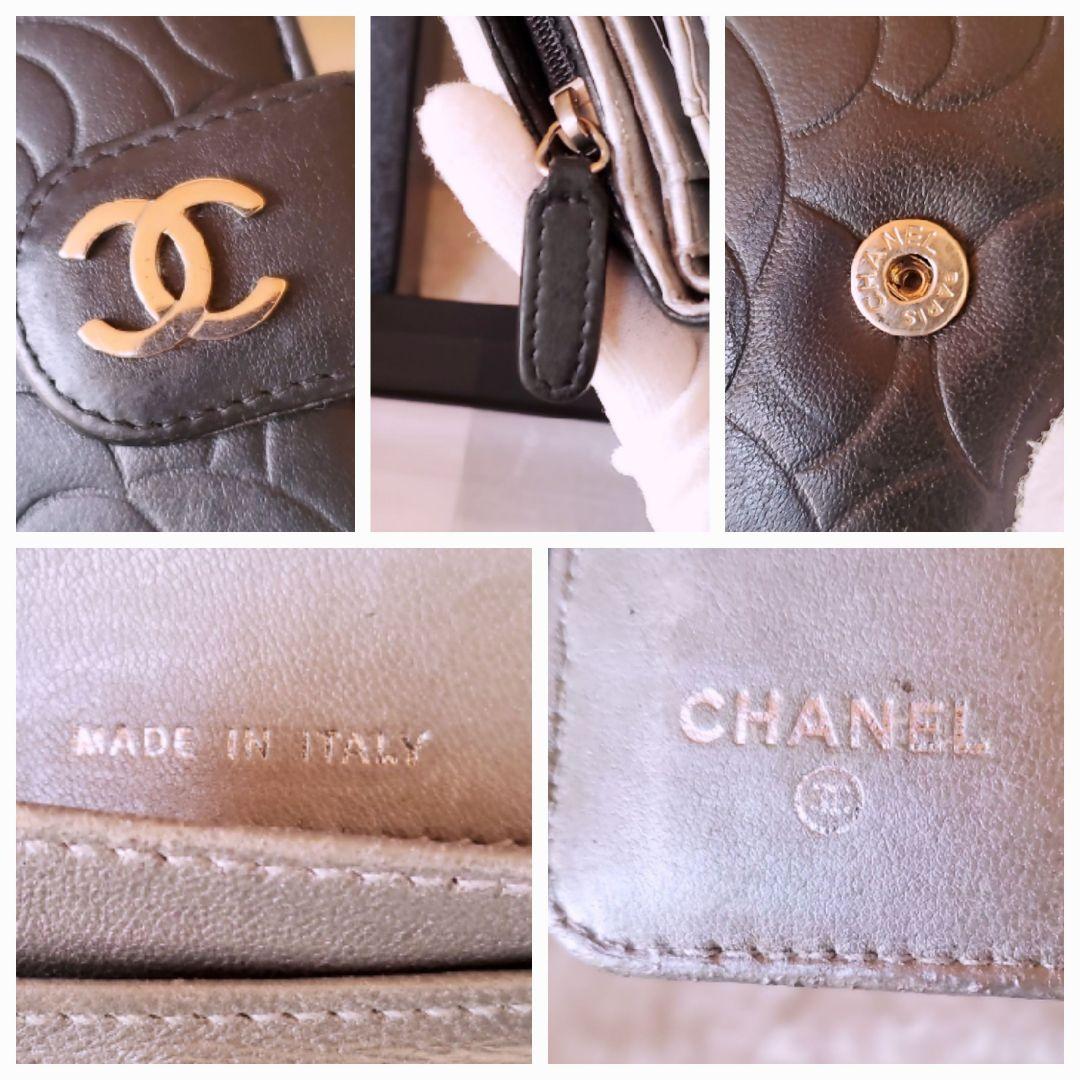 シャネル　CHANEL 財布　二つ折り　折り財布　カメリア