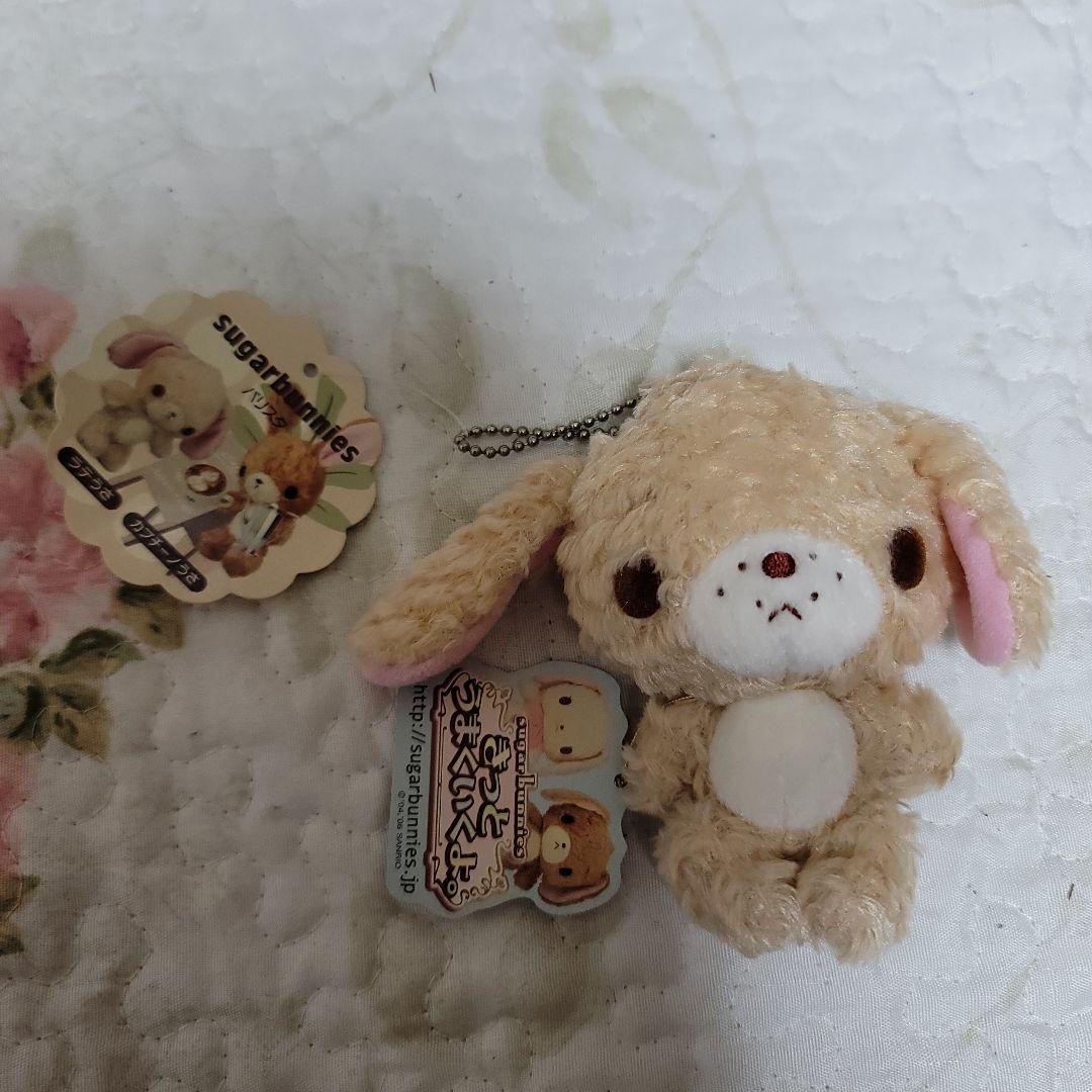 新品タグ付き激レアシュガーバニーズラテうさぬいぐるみ