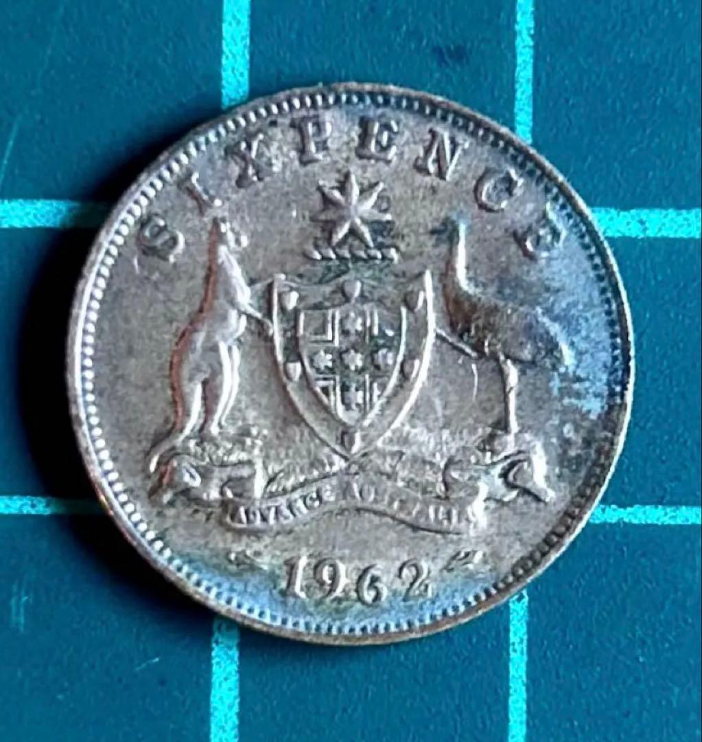 1962年 オーストラリア 6ペンス銀貨