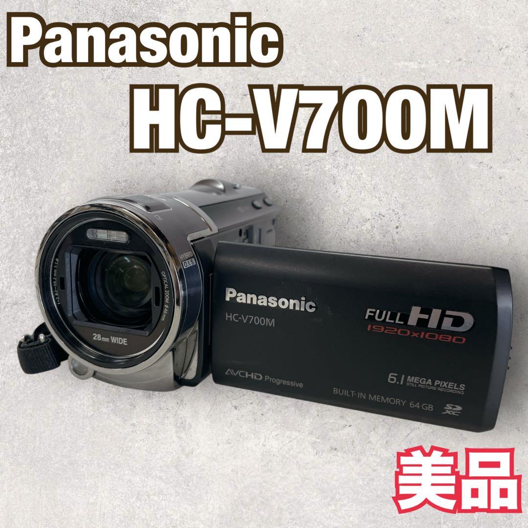 《美品》Panasonic ビデオカメラ【HC-V700M 】パナソニック