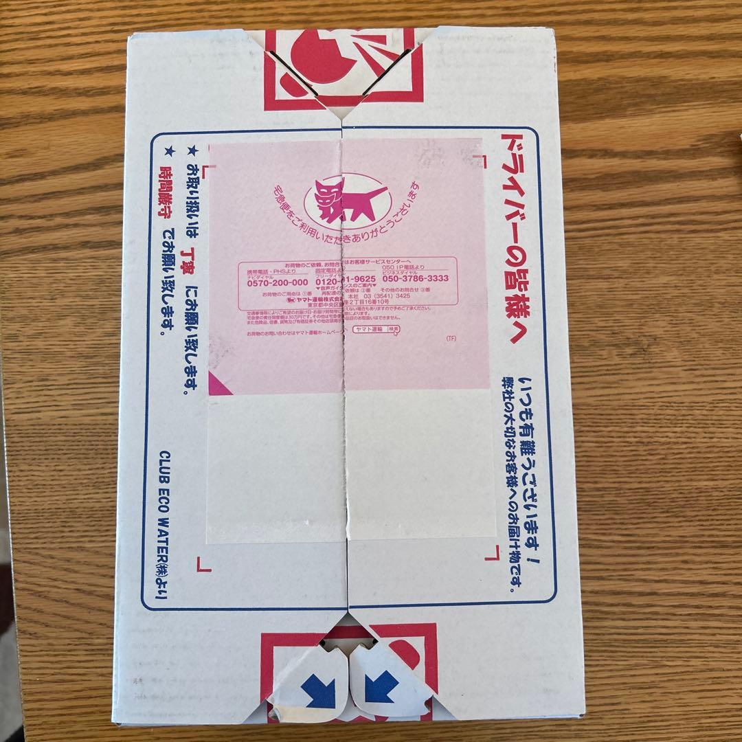 『新品未使用』ライフエッセンス1000ml/クラブエコウォーター