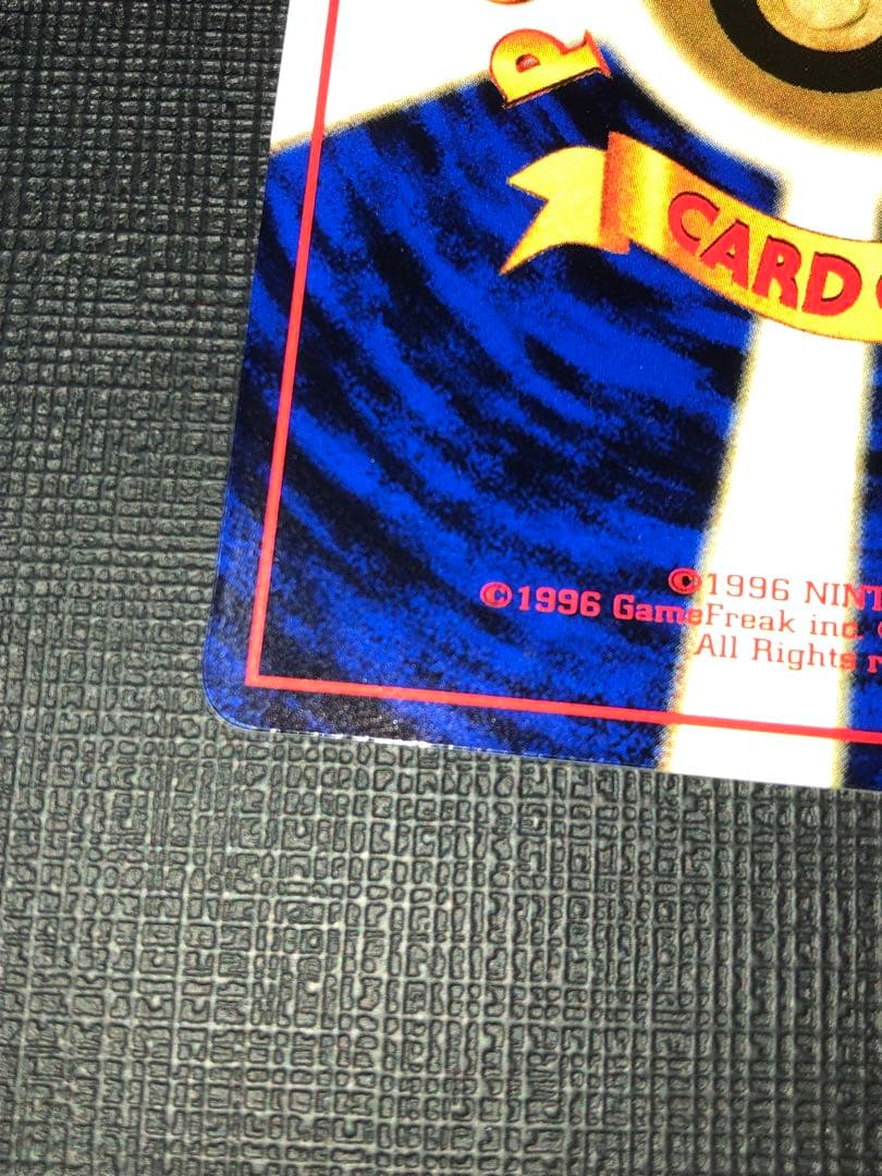 カビゴン 拡張シート第1弾(青版) 旧裏