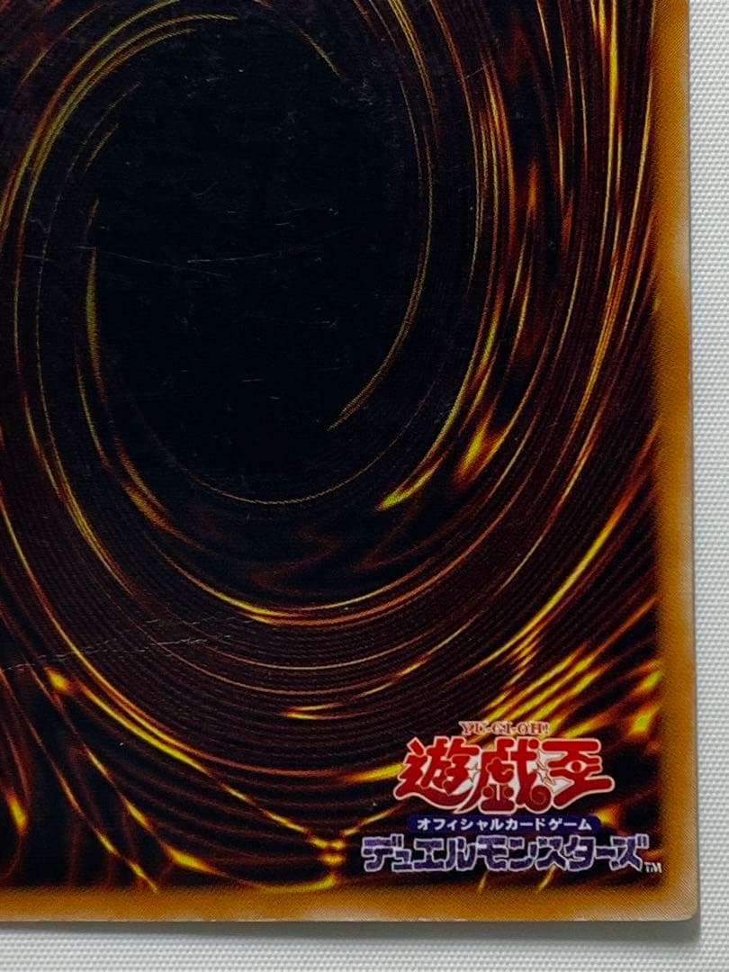 カオス・ソルジャー　レリーフ 遊戯王カード