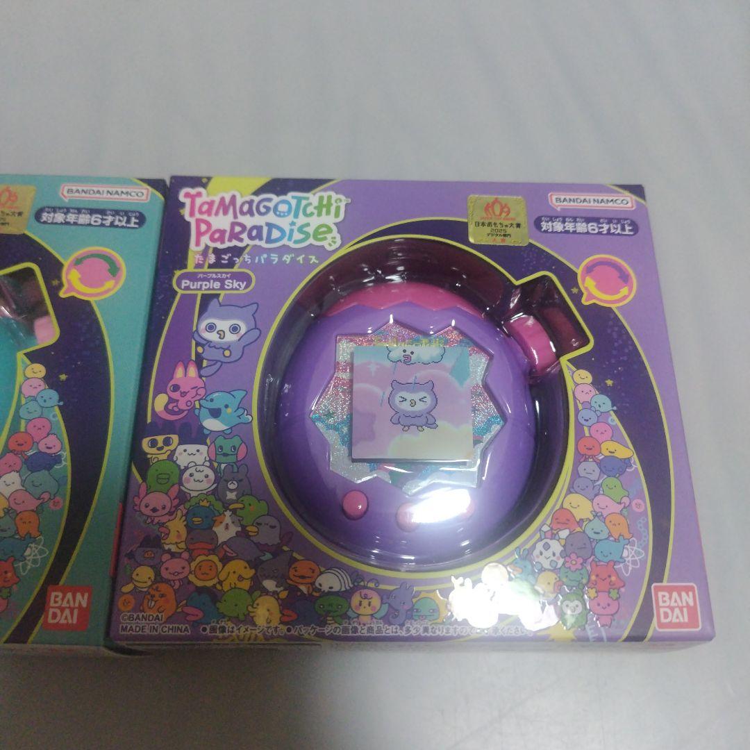 たまごっち　たまごっちパラダイス　森　ジェイドフォレスト