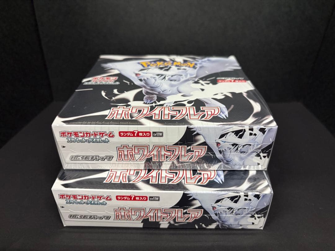 ポケモンカード　ブラックボルト2BOX ホワイトフレア2BOX シュリンク付き