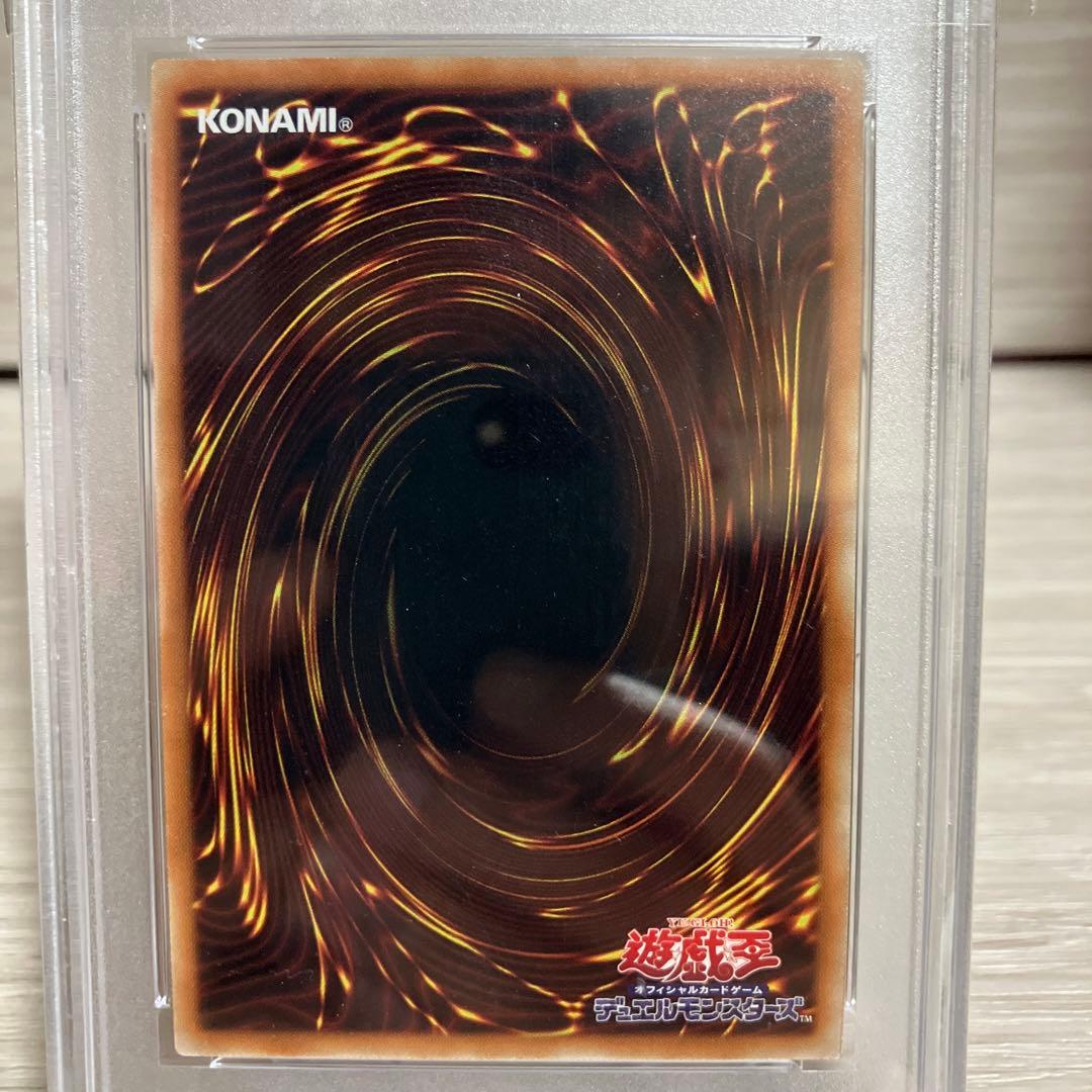 フレシアの蟲惑魔【コレクターズレア】{RC02-JP032} PSA10