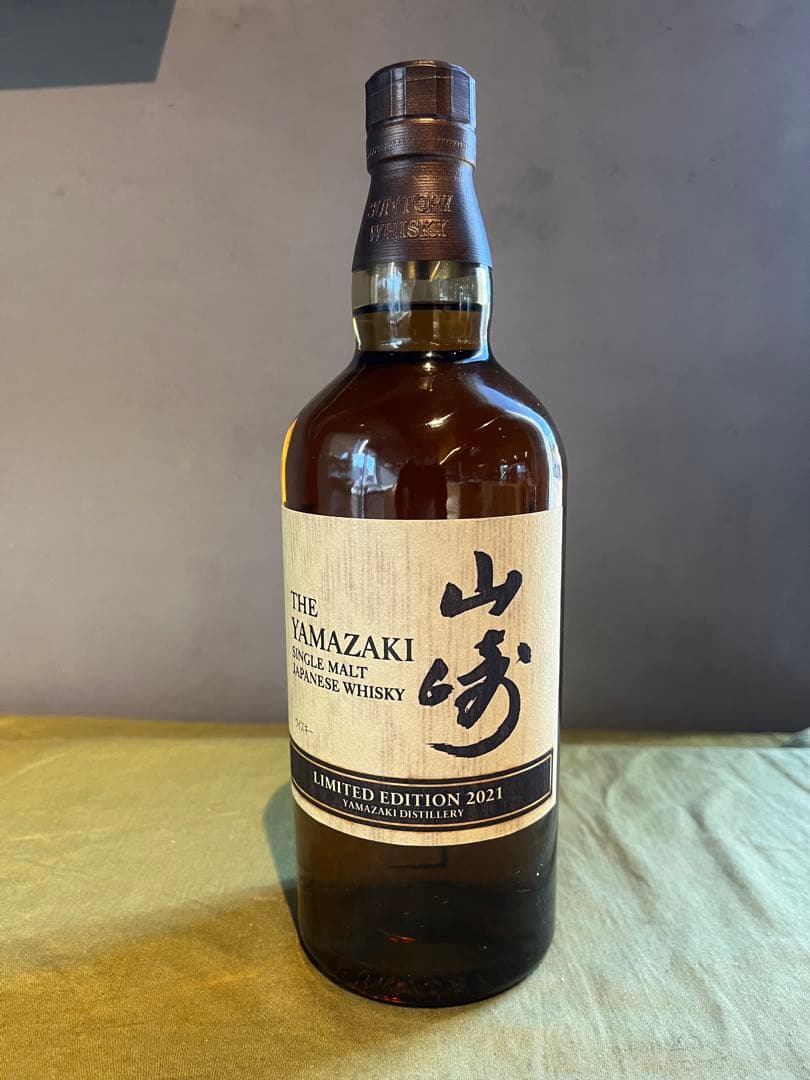 専用　山崎　リミテッドエディション 限定版 2021 【箱あり】