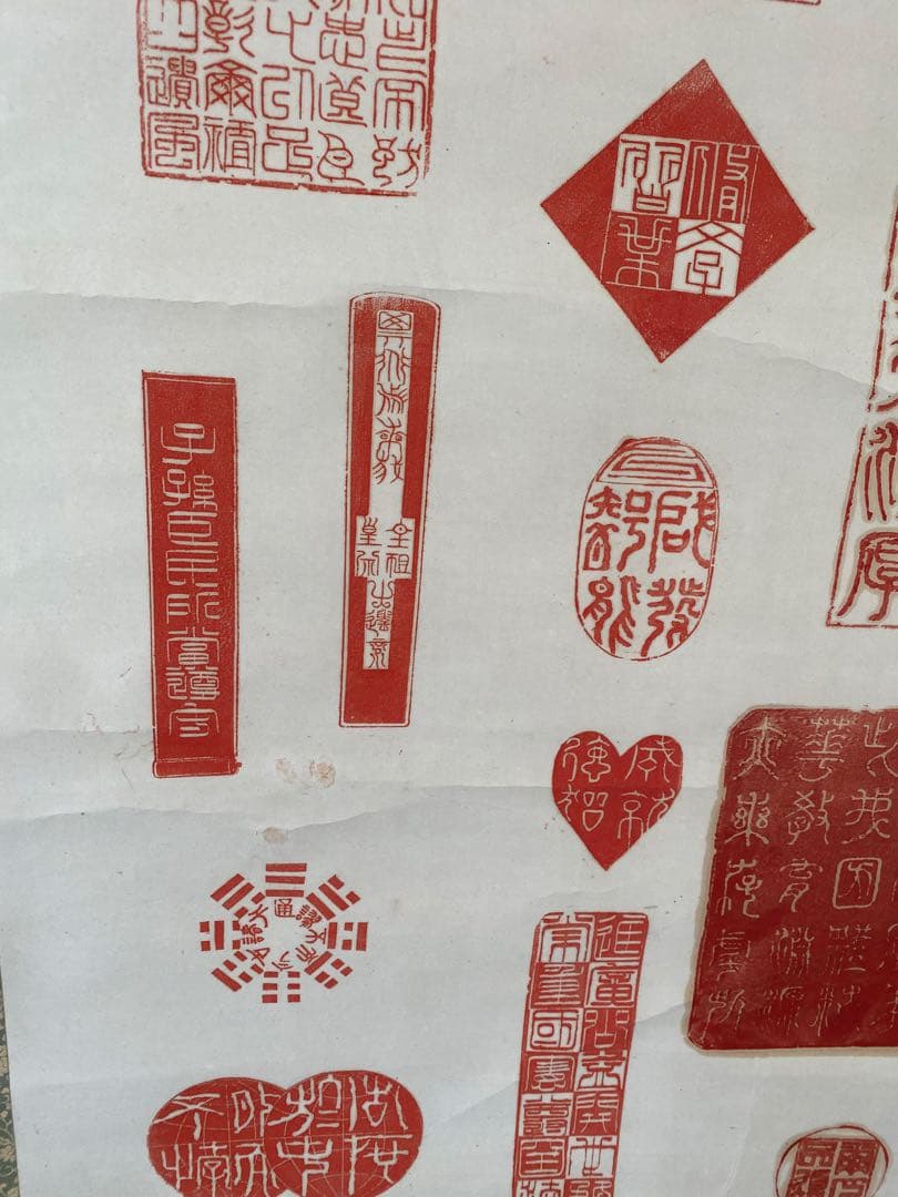 明治聖勅印存　哲川拜作　赤い印章模様 掛軸