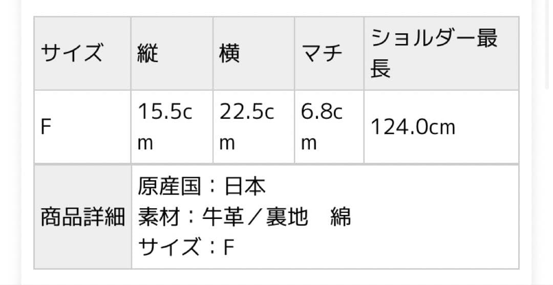 Kitamura キタムラ ショルダーバッグ レザー 本革 牛革 アイボリー