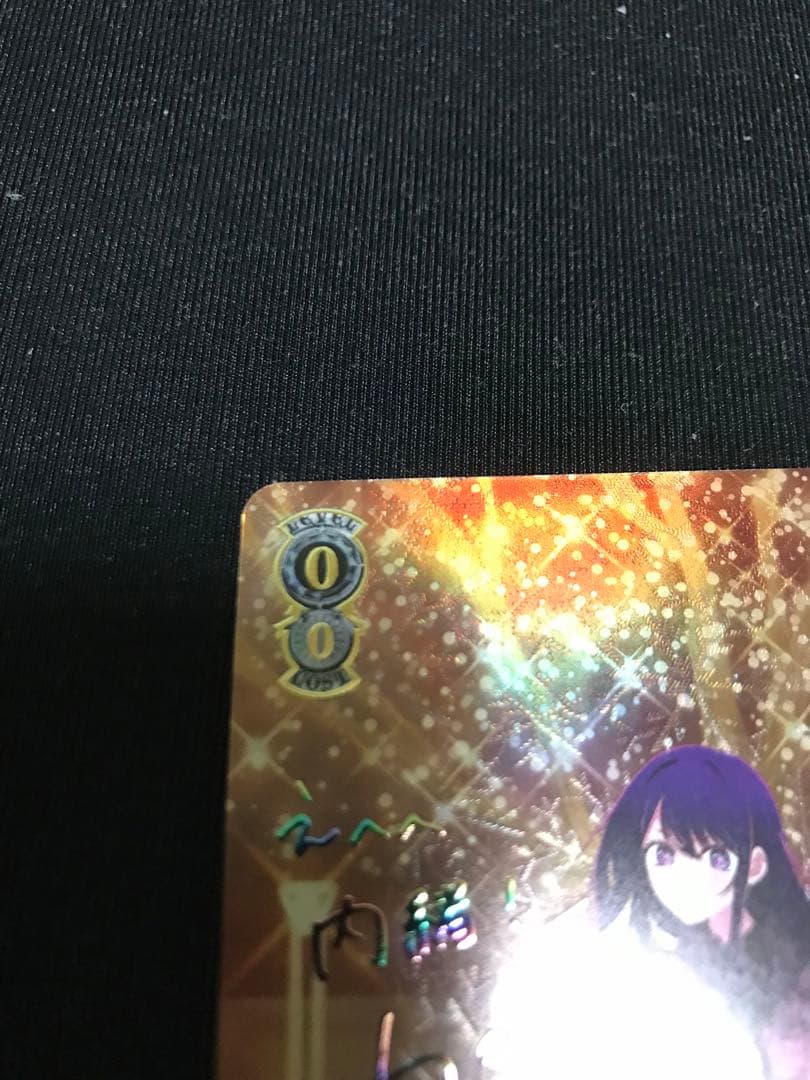 ヴァイス シュバルツ　推しの子 Vol.2 聖夜の待ち合わせ アイ SSP