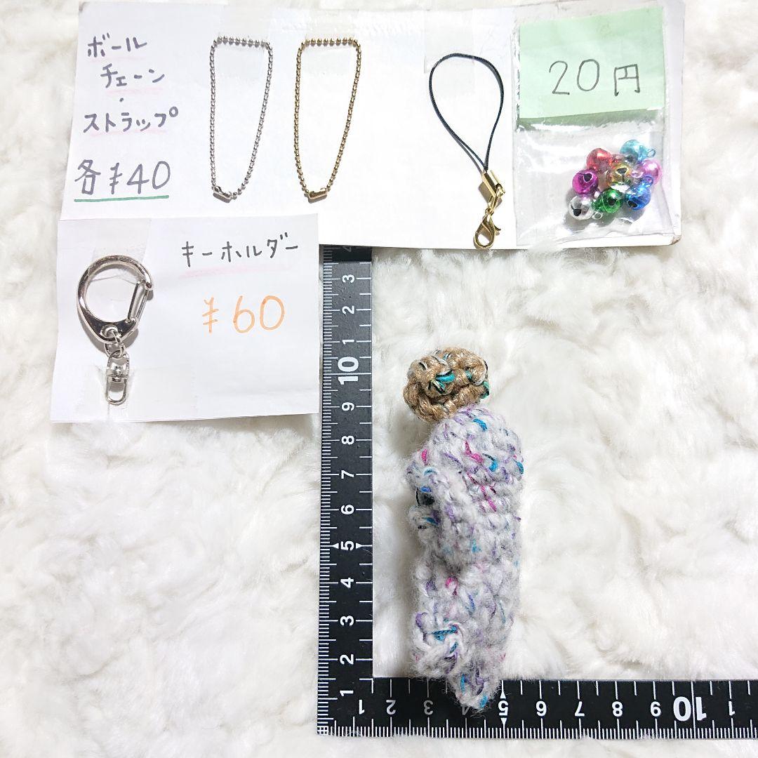 79.フラワーポップ　マンドラゴラのあみぐるみ