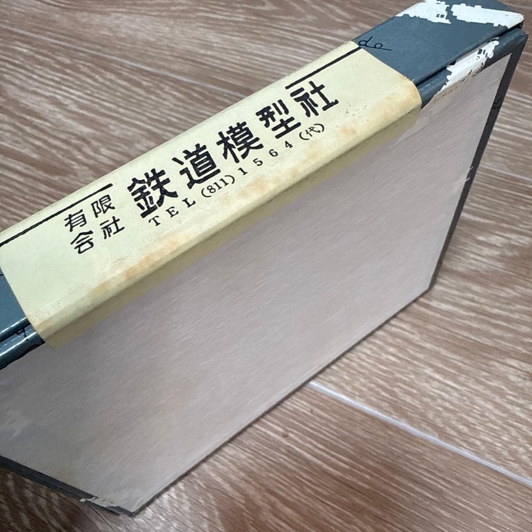 鉄道模型社 国鉄4500形 蒸気機関車 ブラスキット 未組立