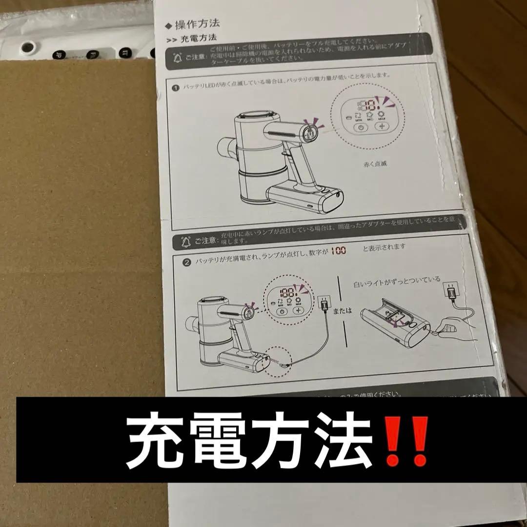 シャクヤク様【新品未使用】65000PA スティッククリーナー 本体 シルバー