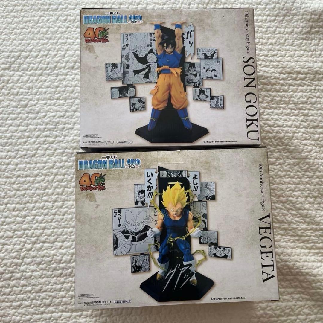 一番くじ ドラゴンボール 40th A賞　孫悟空　B賞 ベジータ