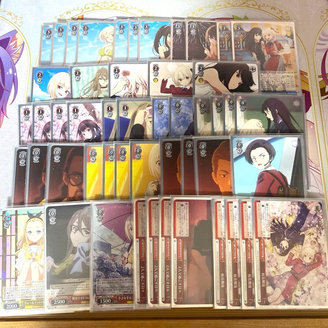 リコリコ【8扉】 ヴァイスシュヴァルツ