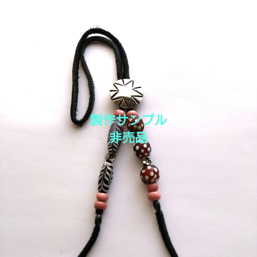 アンティークビーズ　スカンク20個（1800〜1900年代）