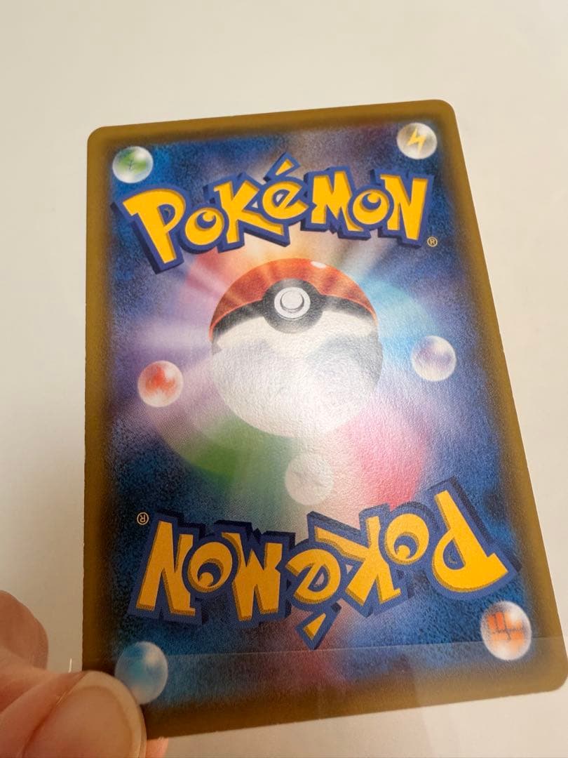 サッポロのピカチュウ SM-Pプロモ