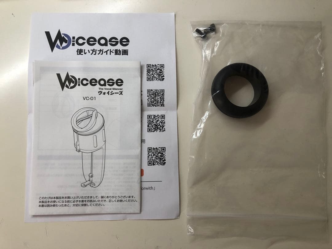 その他 Voicease The Vocal Silencer