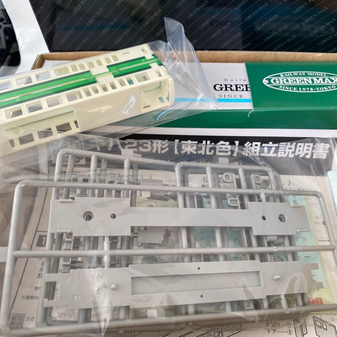 Nゲージ キハ23 東北色 2両編成セット 動力車付 鉄道模型 グリーンマックス