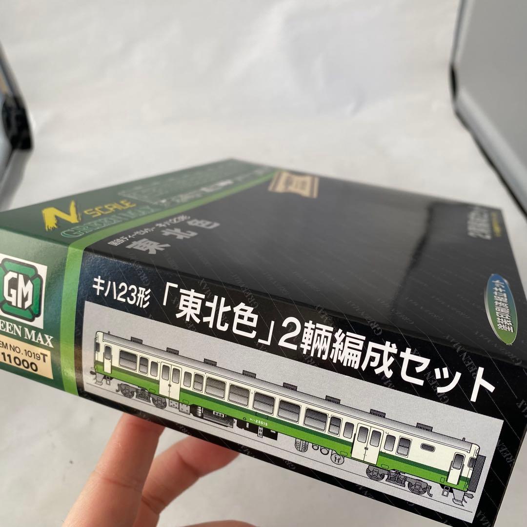 Nゲージ キハ23 東北色 2両編成セット 動力車付 鉄道模型 グリーンマックス