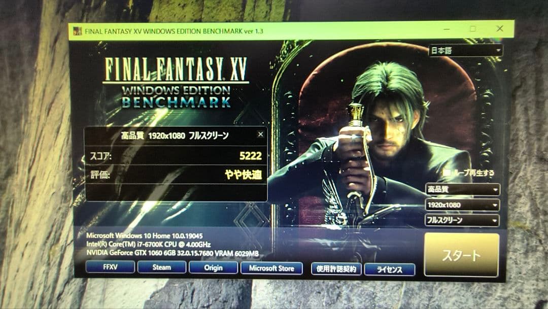 花子出品core i7 6700K 10個まとめ売り動作確認済み