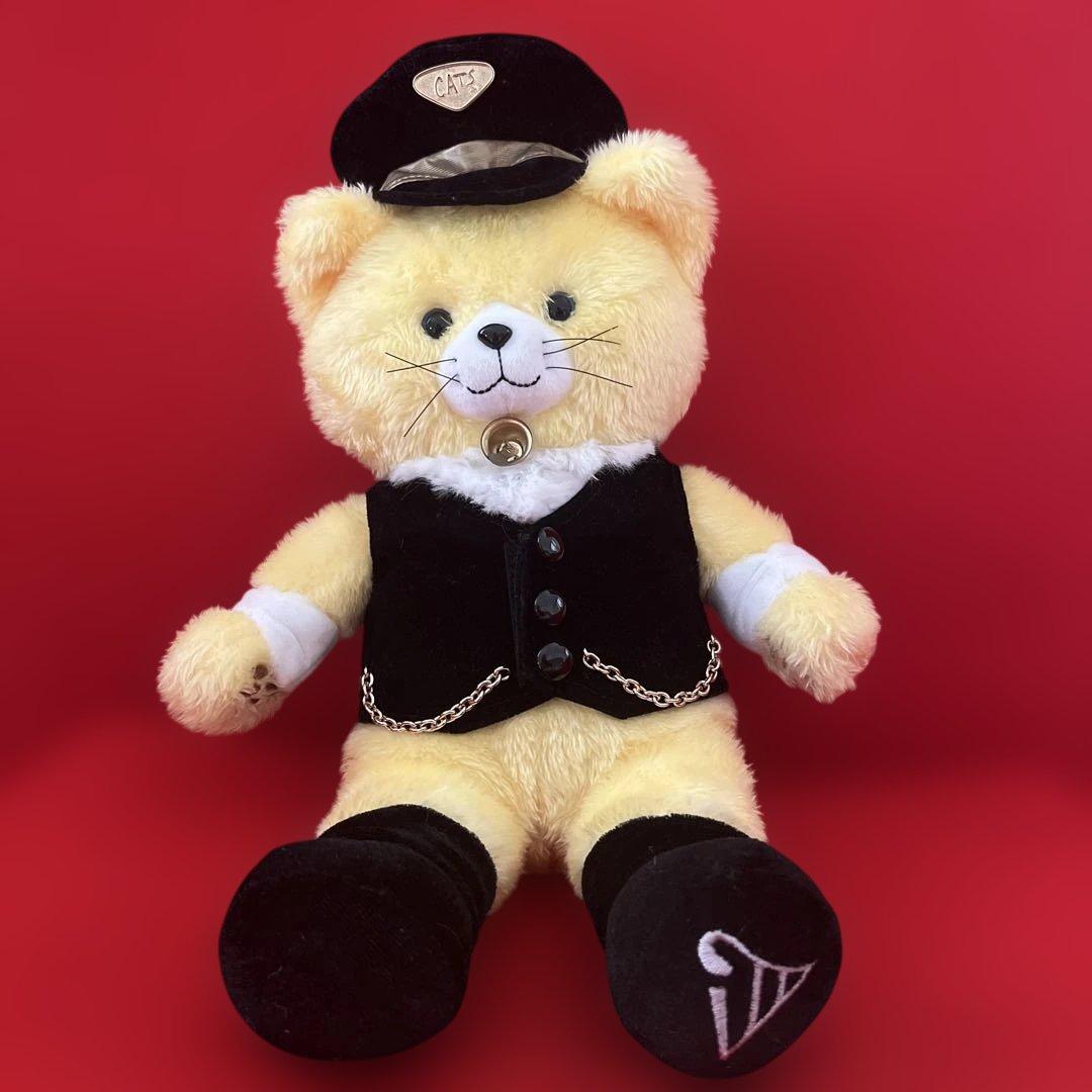 劇団四季　CATS 鉄道猫　スキンブルシャンクス　ぬいぐるみ