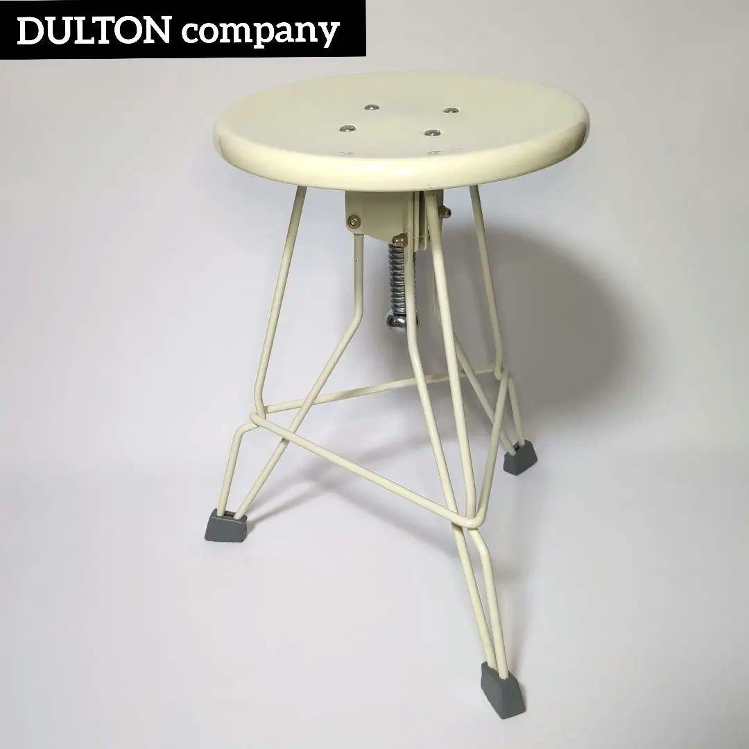 極美品 DULTON ダルトン スツール クリッパー 2 RAW 伸縮式