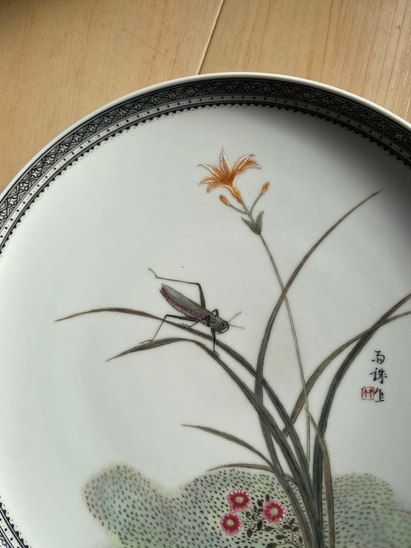 中国　景徳鎮製　絵皿　劉雨氏か　　　　引越しのため　売り尽くす
