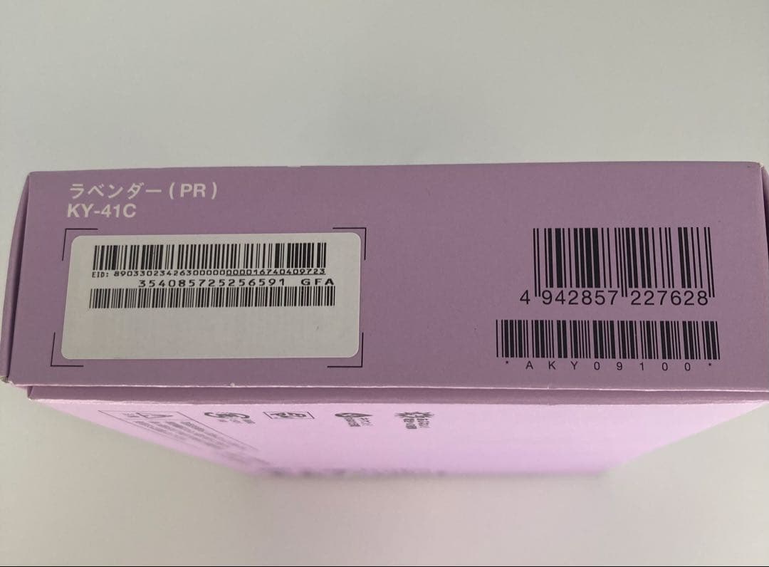 美品　NTT docomo KY-41C ラベンダー