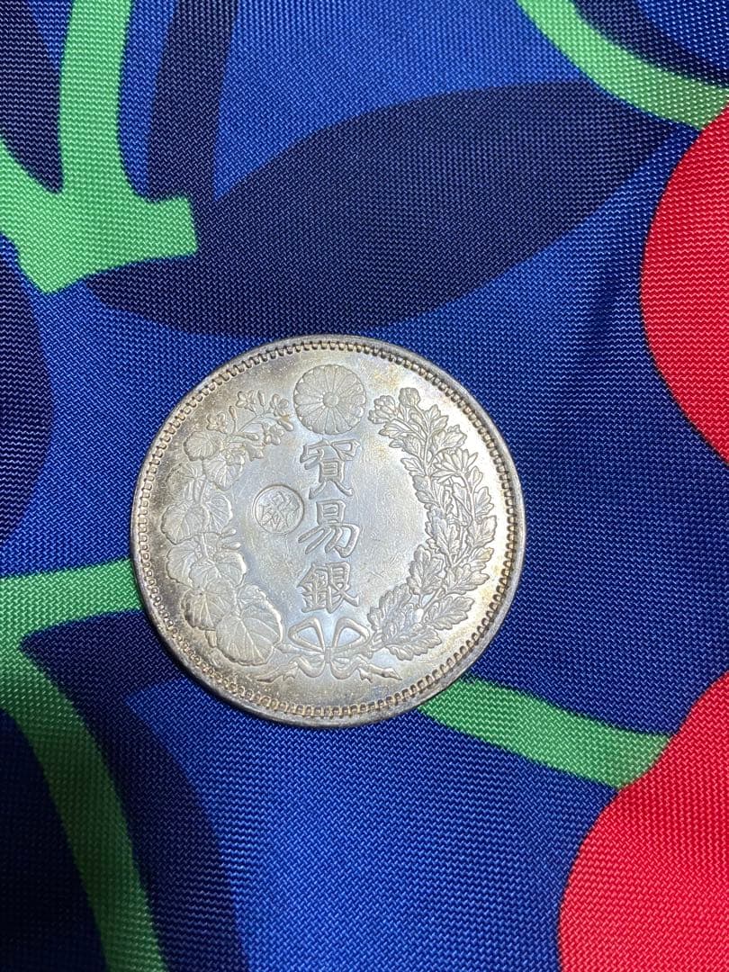 貿易銀　明治八年　銀貨　貿易銀　古銭　貿易銀銀貨　