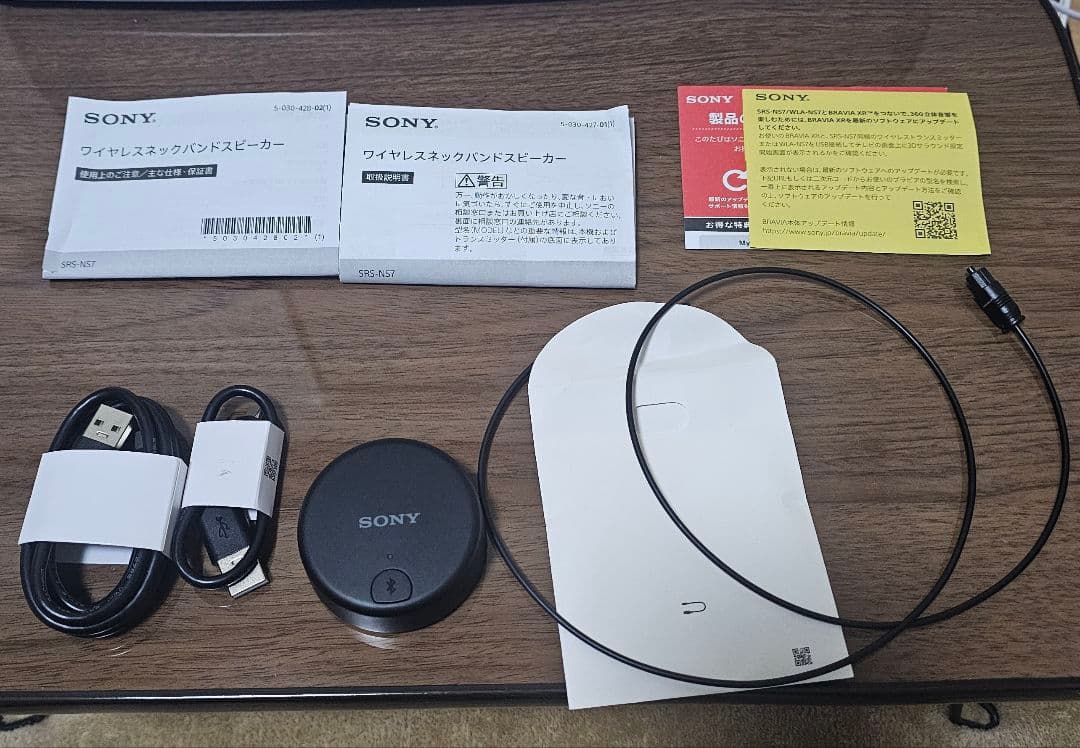 SONY ワイヤレスネックバンドスピーカー SRS-NS7/HC