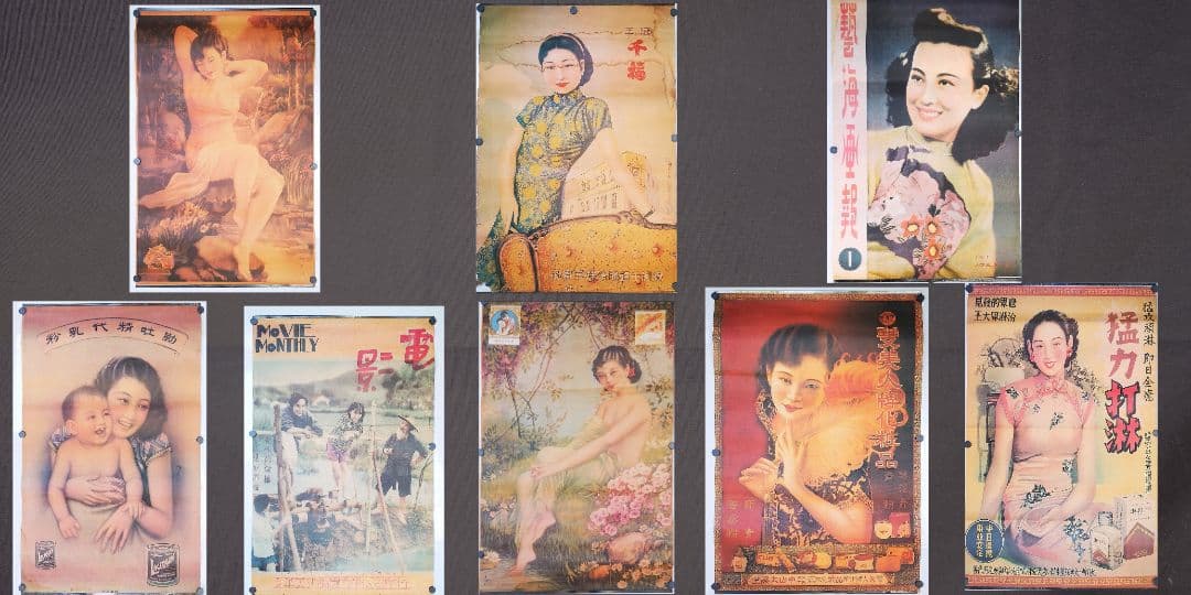 中国の古い販促用ポスター8本