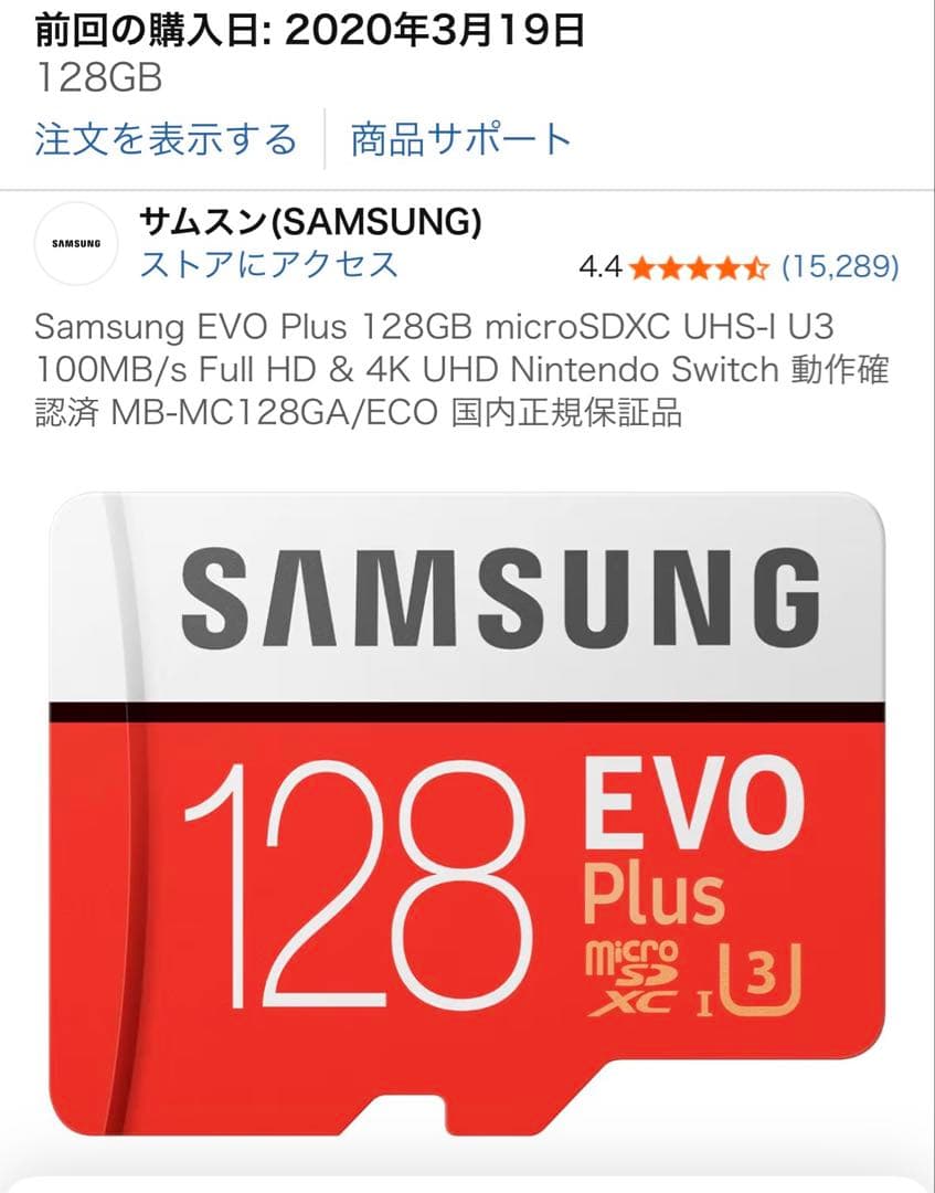 【中古】Nintendo Switch 本体 & 周辺機器