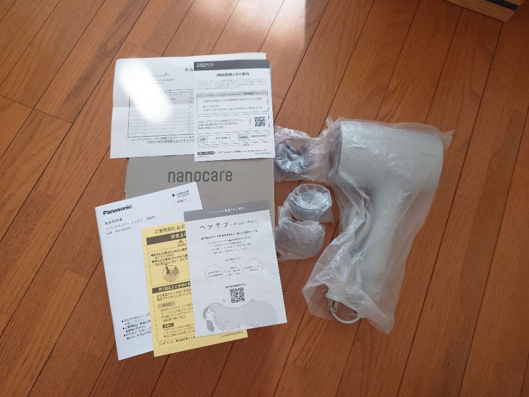 新品　５年延長保証Panasonic ヘアドライヤー EH-NA0K-H