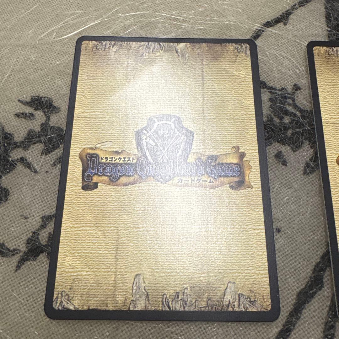 vジャンプ　懸賞　ドラゴンクエスト　カード　3枚