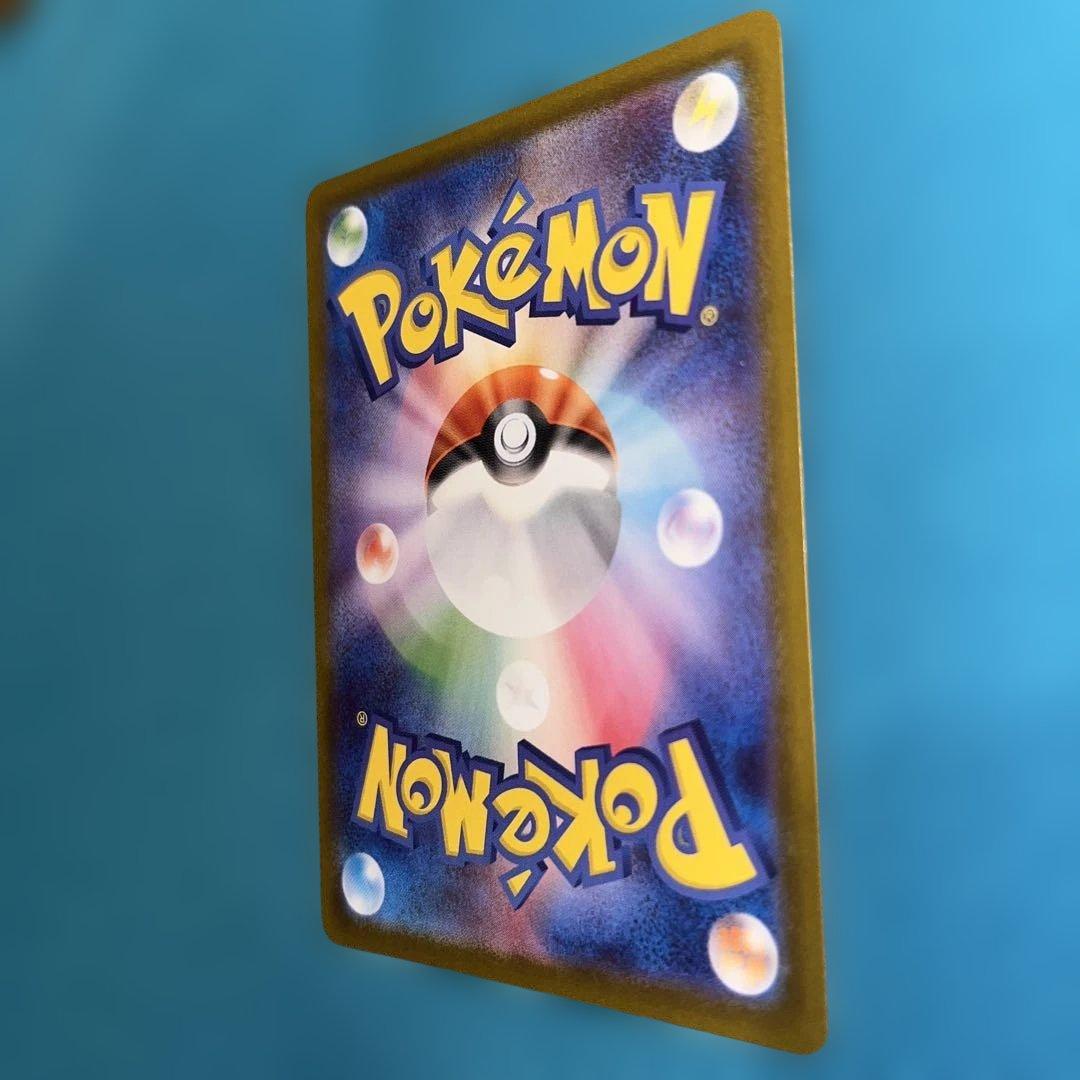 メガラティアスex sar