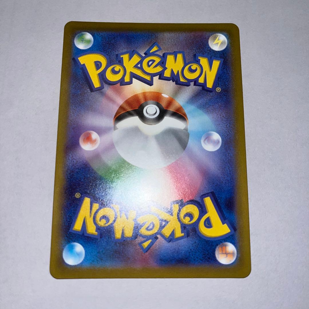 メガラティアスex sar