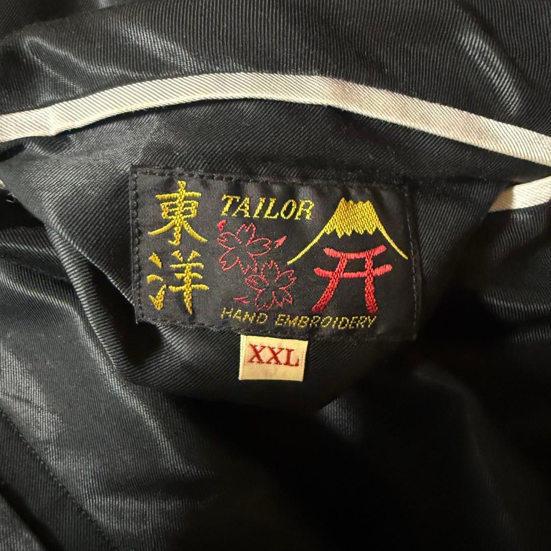 MOTHER2　スーベニアジャケット　2XL　スカジャン　マザー2　箱あり