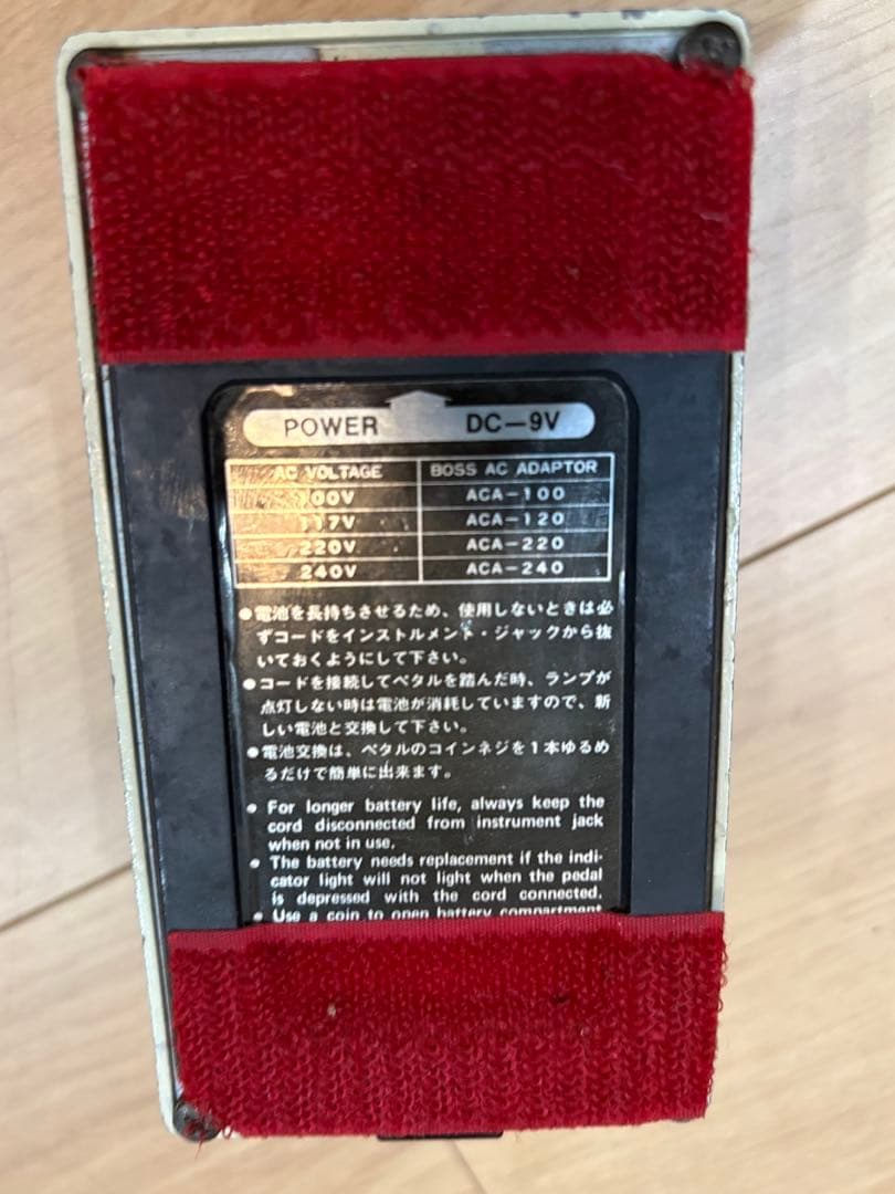 GE-6 BOSS イコライザー ボス 銀ネジ ヴィンテージ