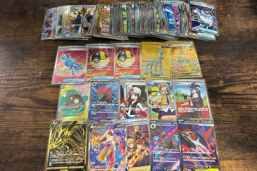 ポケモンカード SR・SSR・UR・HRまとめ売りセット！！92枚