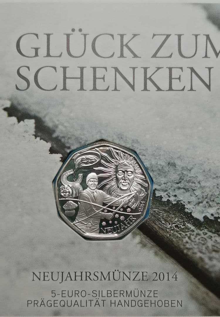 オーストリア記念銀貨。